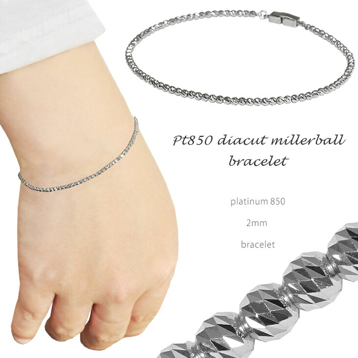 Pt850ハードボールキャッチ5㎜ペア（2個）