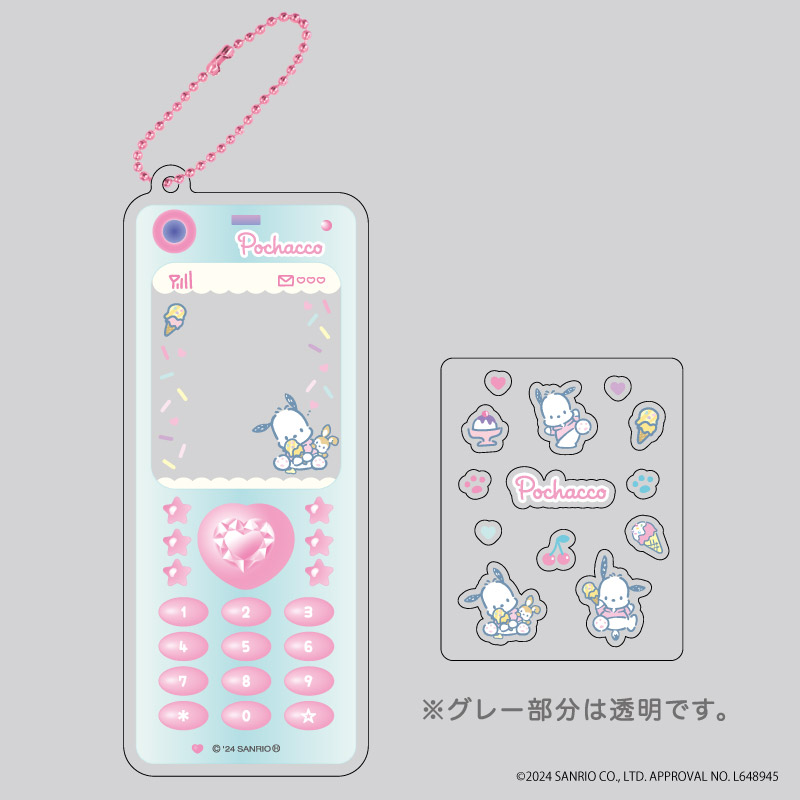 楽天市場】ハローキティ 90s なつかしいガラケーキーホルダー 再入荷