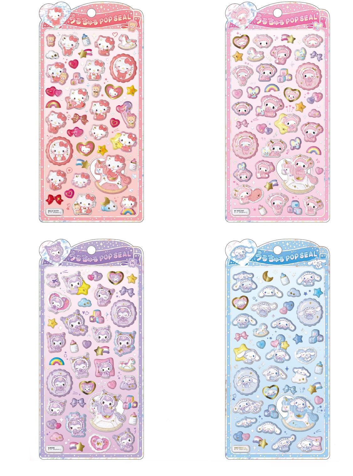 楽天市場】「お一人様1点限り」の数量制限 サンリオキャラクターズ