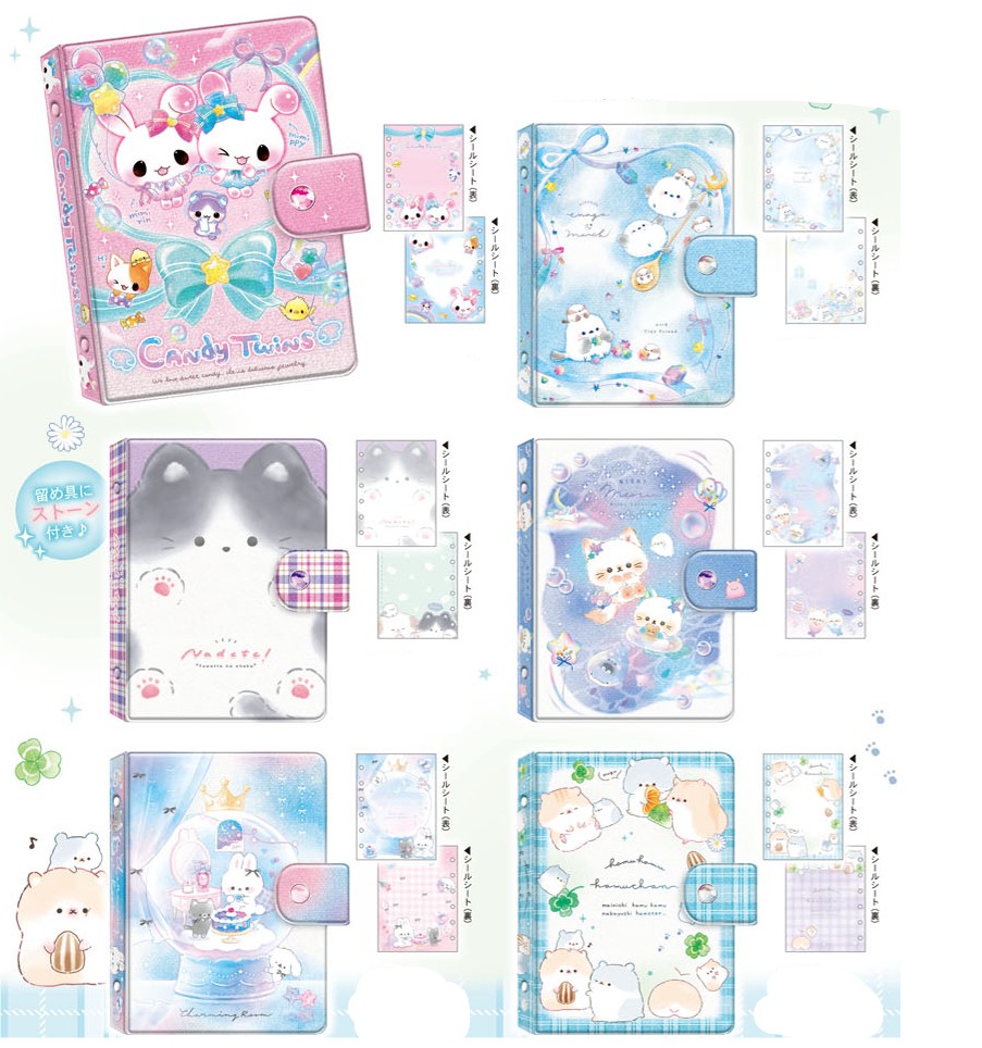 楽天市場】シールバインダー シール帳 qli_01013_01018_s3 ステッカー