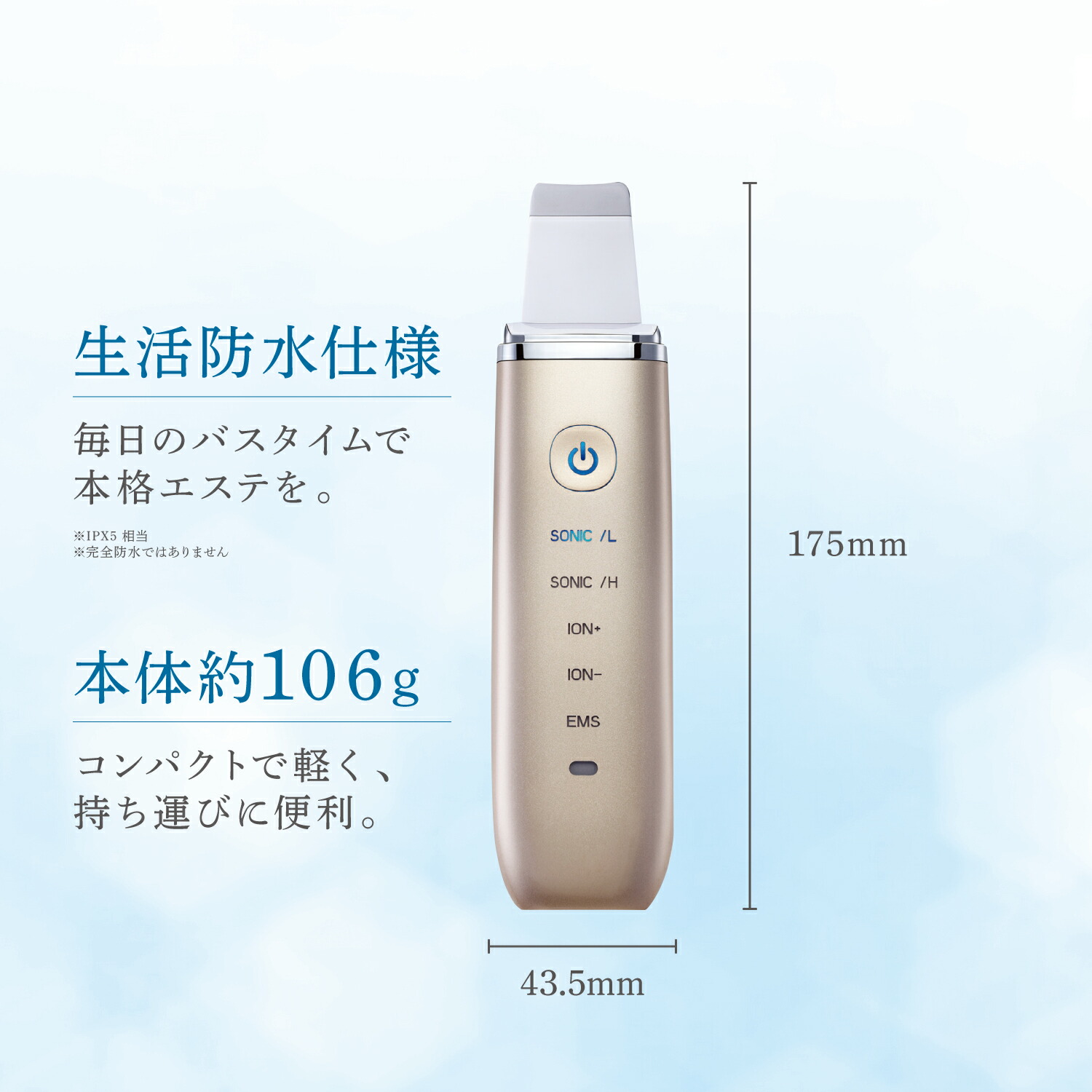 楽天市場】アクアエステソニック2 毛穴 ピーリング 毛穴洗浄 美顔器