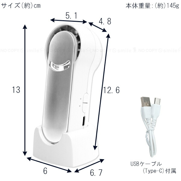 楽天市場】USB充電式 クールプレートハンディファン 60156 / 【送料