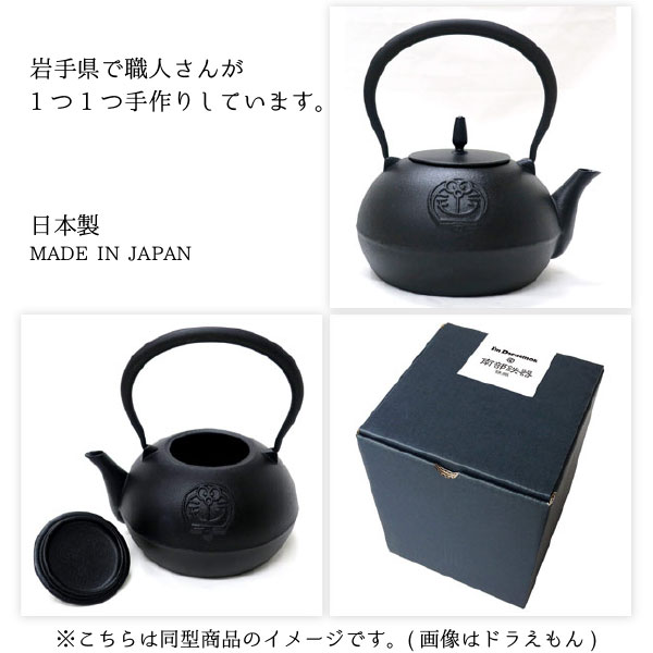 楽天市場】南部鉄器 IH対応 / 南部鉄瓶 くまのがっこう ジャッキー 1.0