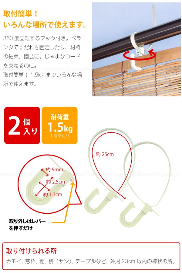 楽天市場】らくらくバンドフック大 N-1237【ポスト投函送料無料】 : 住