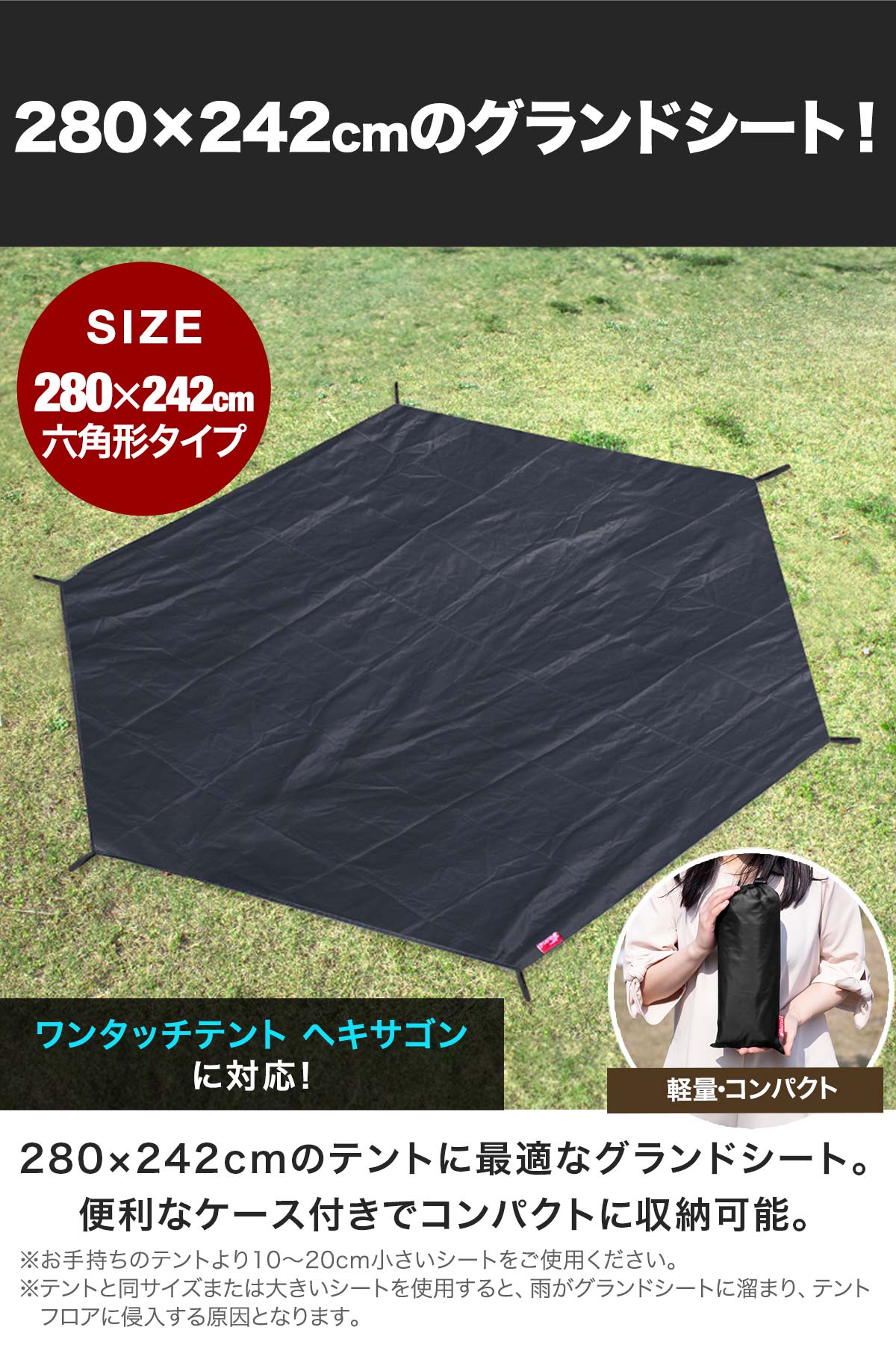 楽天市場】【楽天1位】グランドシート テントシート 280cm × 242cm 撥
