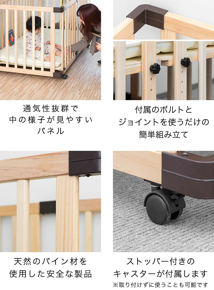 楽天市場】【3/1ワンダフルデー特価】【楽天1位】ベビーベッド