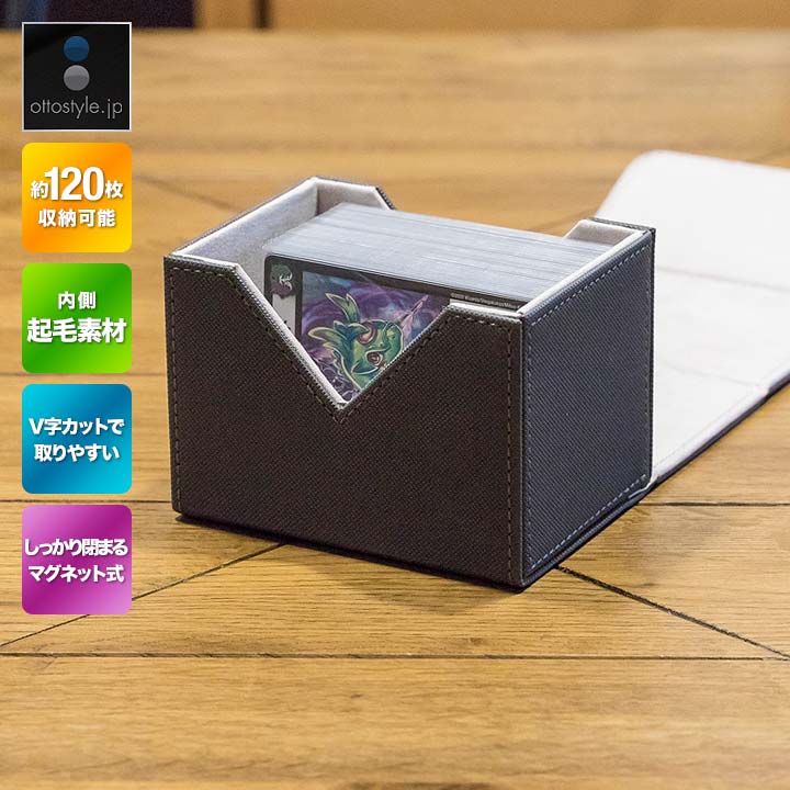 楽天市場】TCG トレカ デッキケース 大容量 120枚収納 レザー調・内張