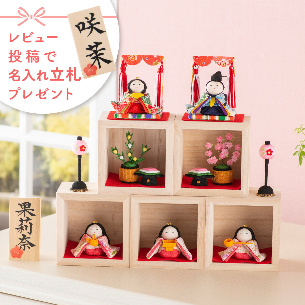 楽天市場】雛人形 コンパクト モダン おしゃれ かわいい お雛様 ミニ