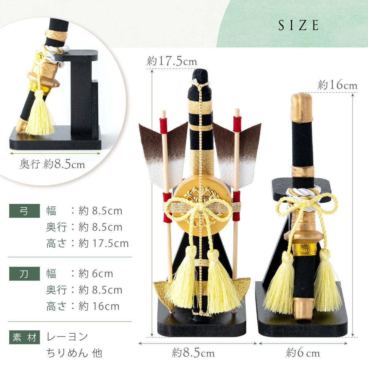 楽天市場】新商品 五月人形 コンパクト 弓太刀 光彩弓太刀 雅弓太刀