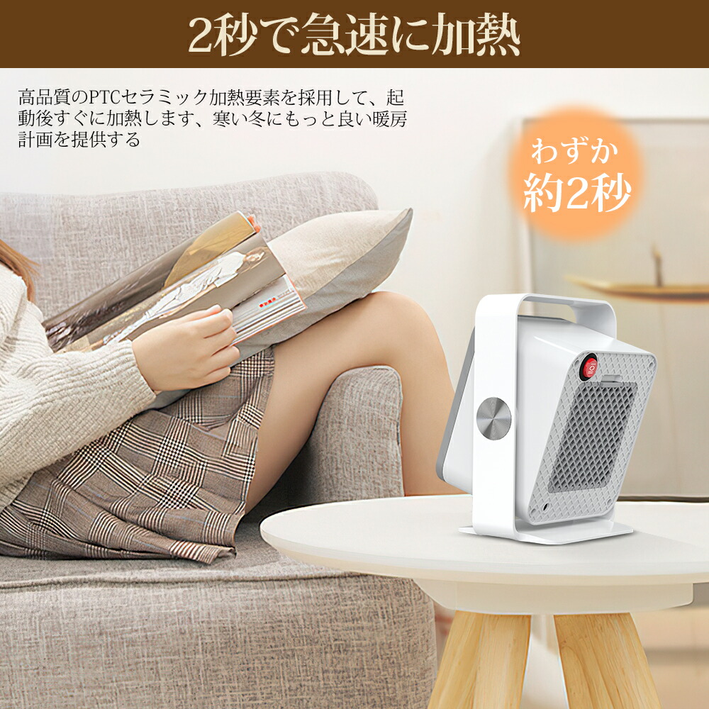 楽天市場】＼期間限定☆全店商品200円OFF／【人感センサー】セラミック