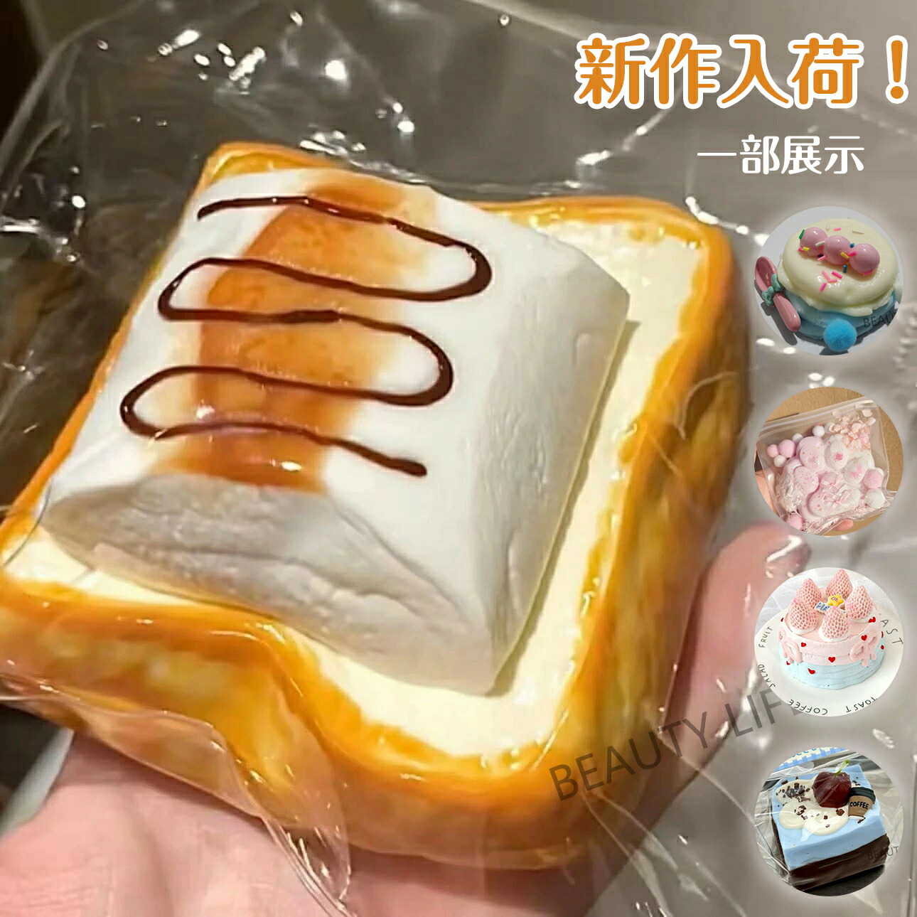 楽天市場】メロジョイ スクイーズ ドーナツの通販