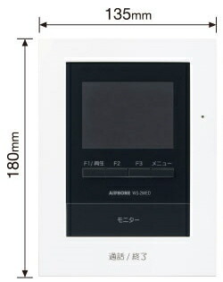 楽天市場】[ JTS-2AE-T（EA1セット） ] アイホン テレビドアホン