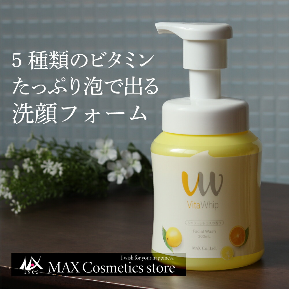楽天市場】【泡の洗顔料ビタホイップ】本体300mL ビタミン マルチ