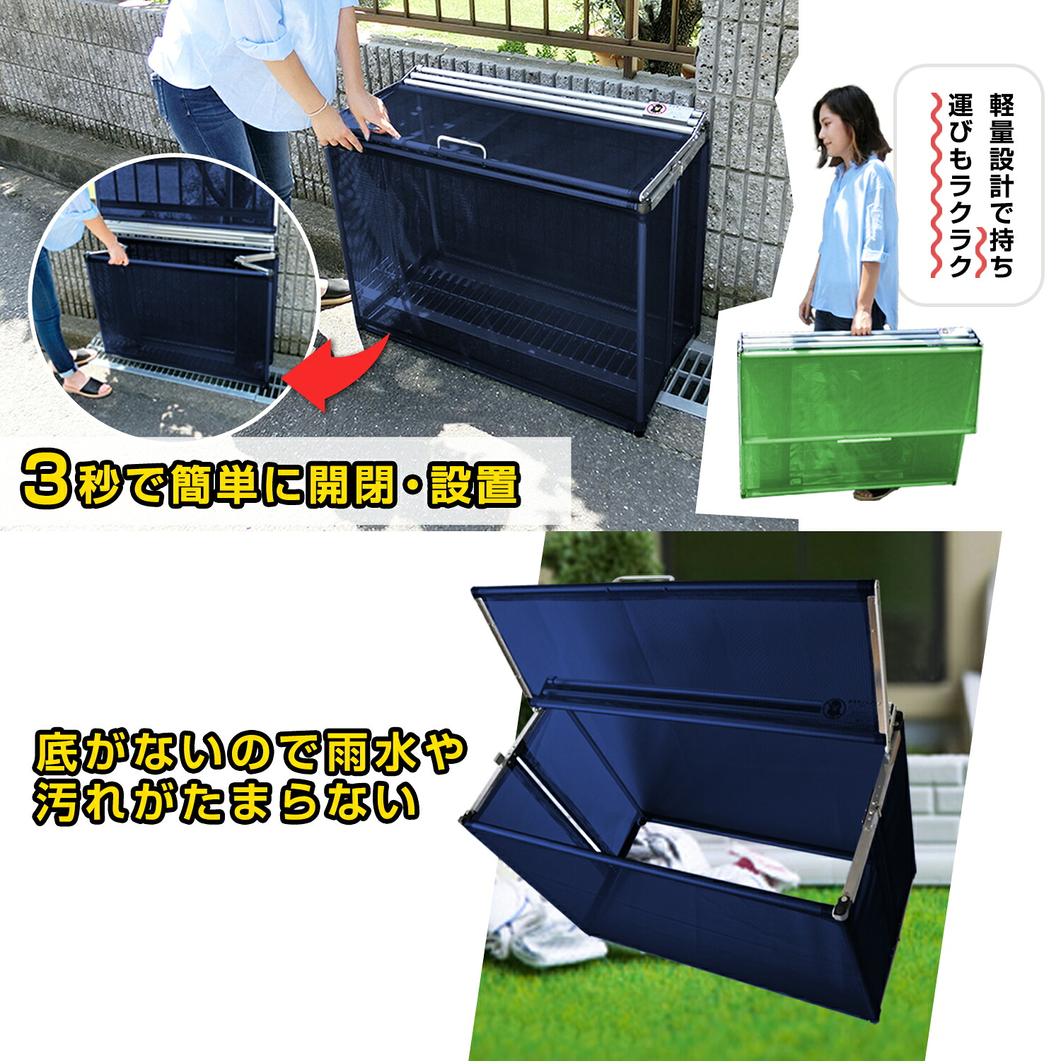 楽天市場】【楽天ランキング1位】カラスよけ ゴミ箱 屋外 防鳥ネット