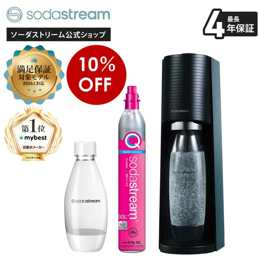 楽天市場】【期間限定セール 10%OFF 】最大5000円のキャッシュバック