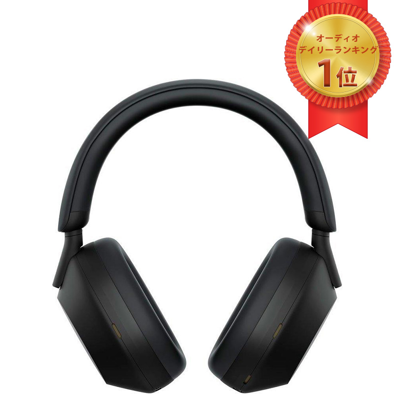 楽天市場】sony wh-1000xm5（カラーブラック）の通販