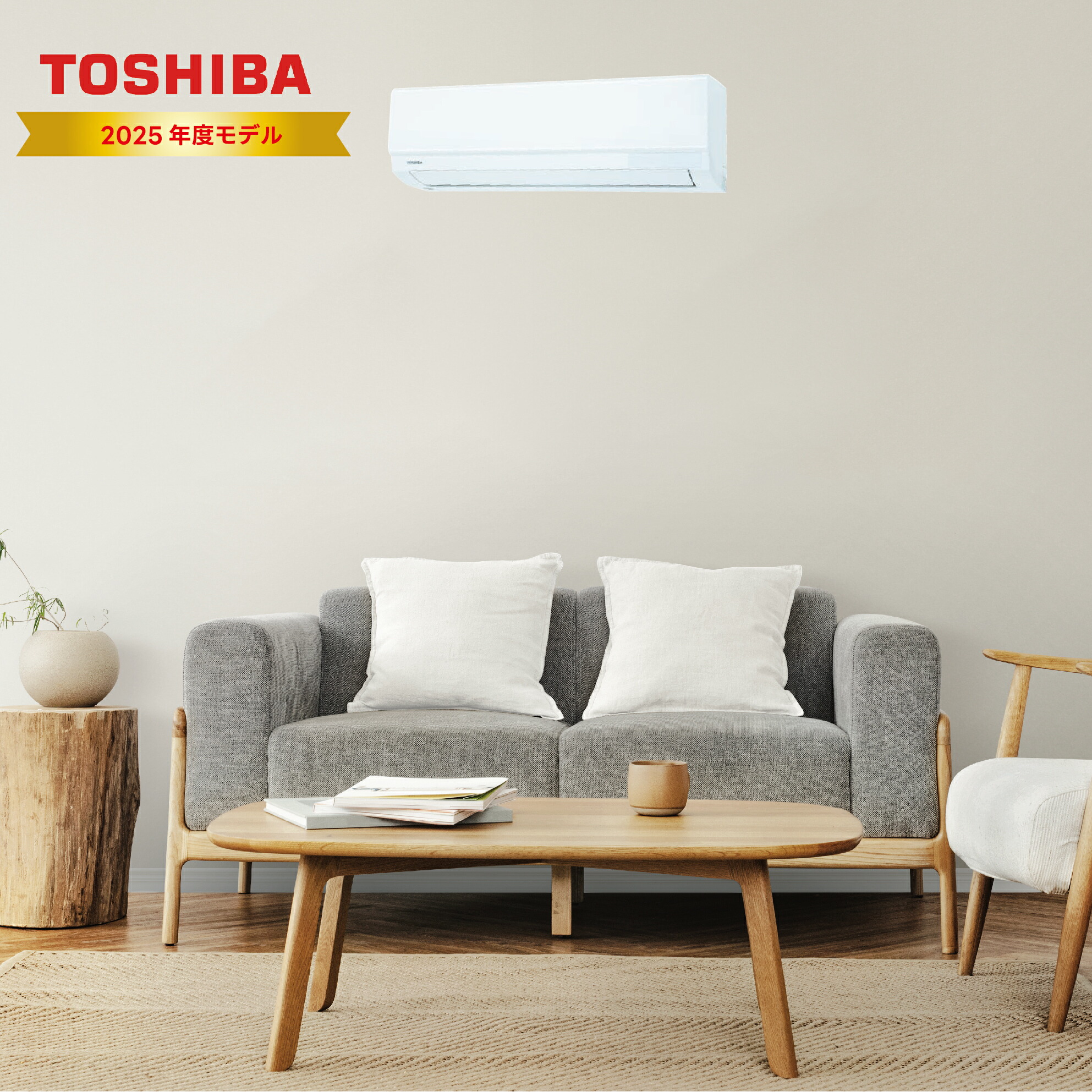 楽天市場】東芝 RAS-2815TL-W TLシリーズ ルームエアコン 10畳 2025年