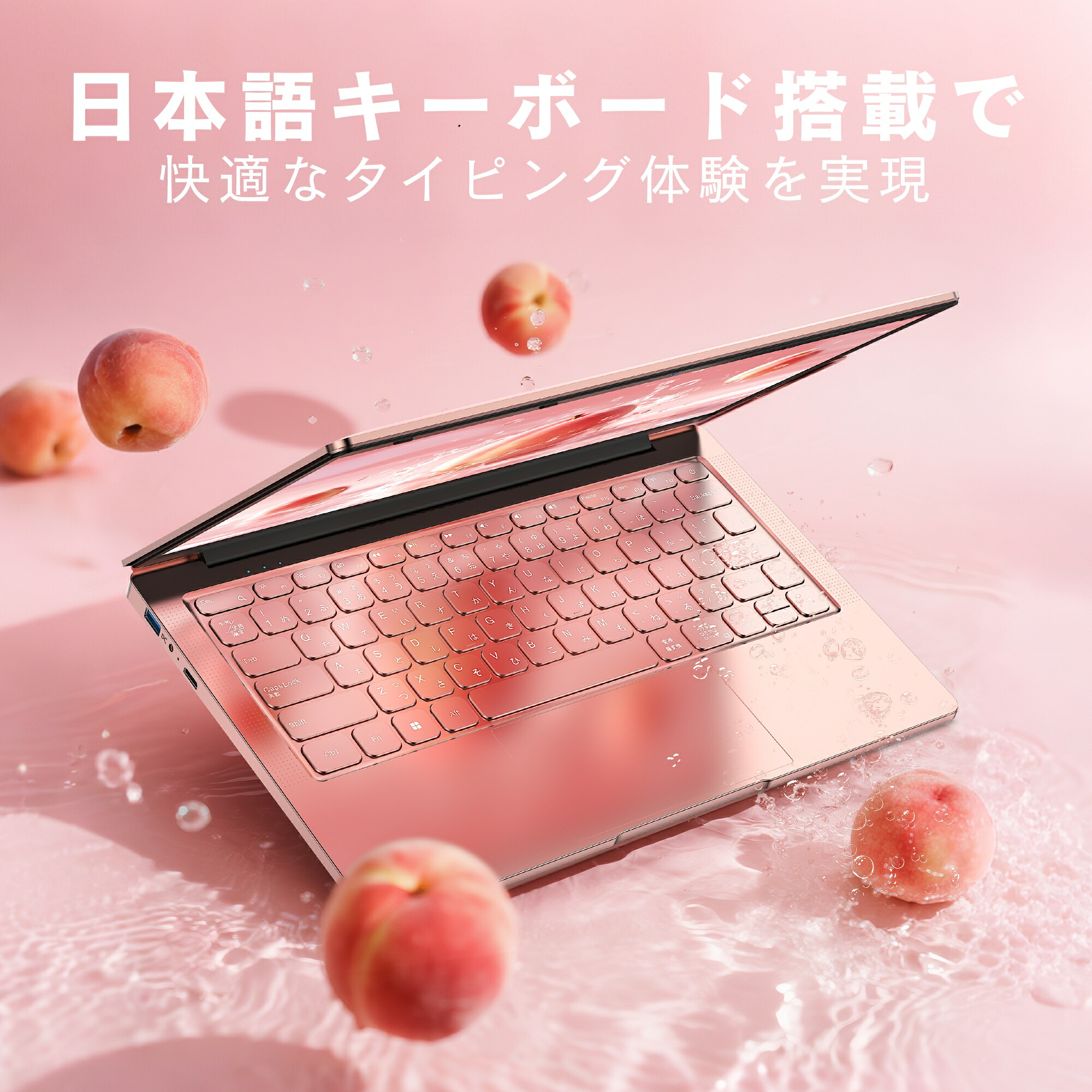 楽天市場】26年初SS\最大半額/ノートパソコン 新品 Office付き 初心者