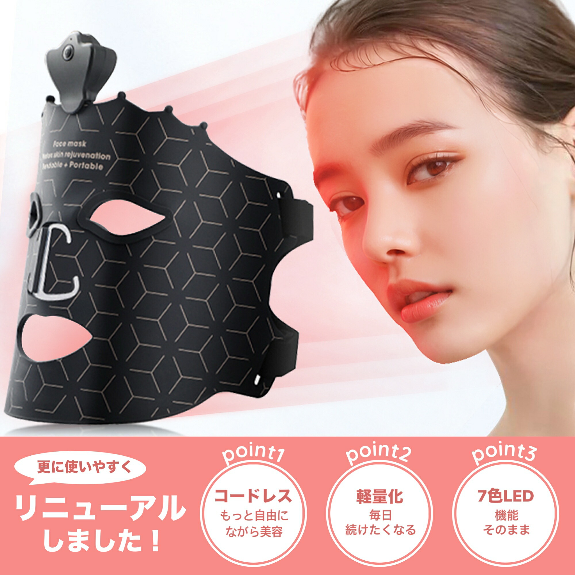 楽天市場】26年初SS\最大半額/【2025年新デザイン】美顔器 リフト