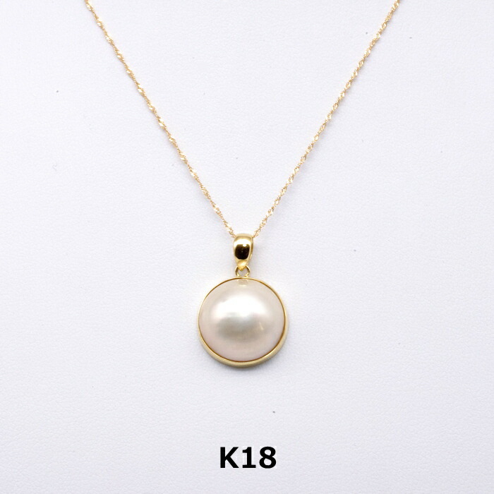 楽天市場】マベパール ペンダント K18 K18WG ホワイト系 真珠 シンプル