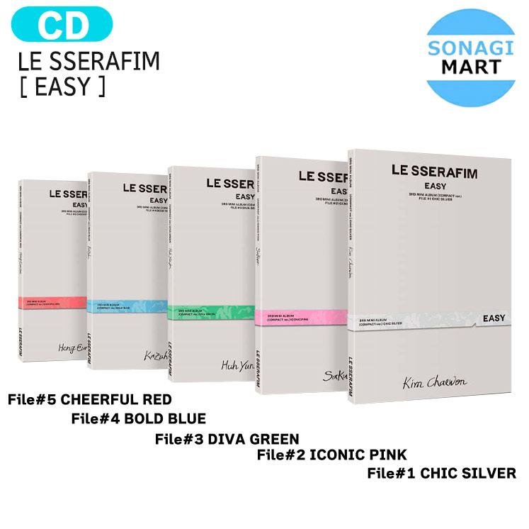 楽天市場】送料無料 [当店限定特典付] LE SSERAFIM COMPACT ver [ EASY