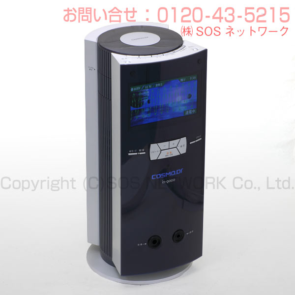 楽天市場】コスモドクター イオ9000（io9000） 程度B 10年保証 コスモ