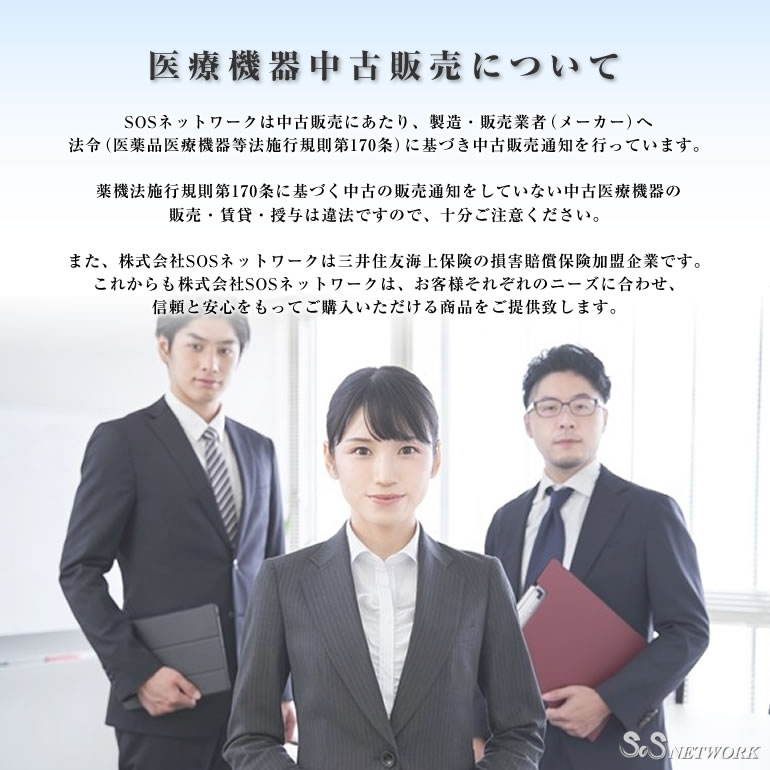 楽天市場】高電位治療器用の温熱シート（温熱マット） 中古（コスモ