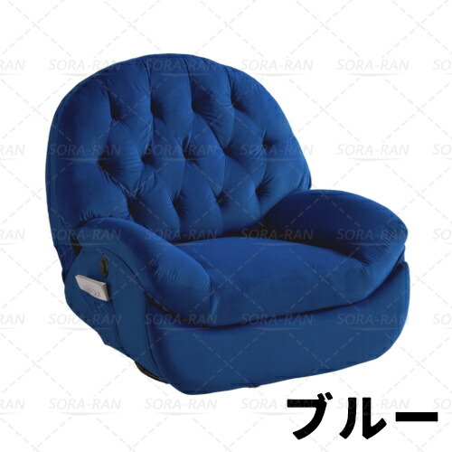 楽天市場】【即納】電動1人掛けソファー リクライニングチェア