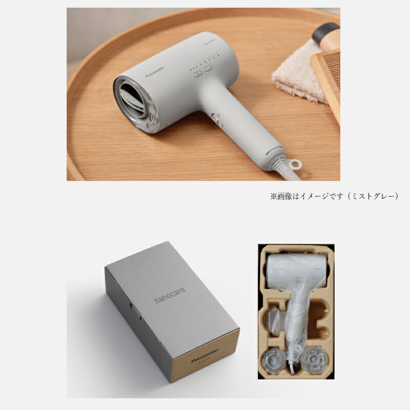楽天市場】（2025年9月新発売）パナソニック ドライヤー ナノケア EH