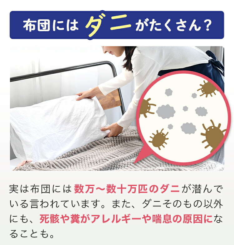 楽天市場】布団クリーナー SY-062 布団掃除機 UV 温風 除菌 ダニ対策