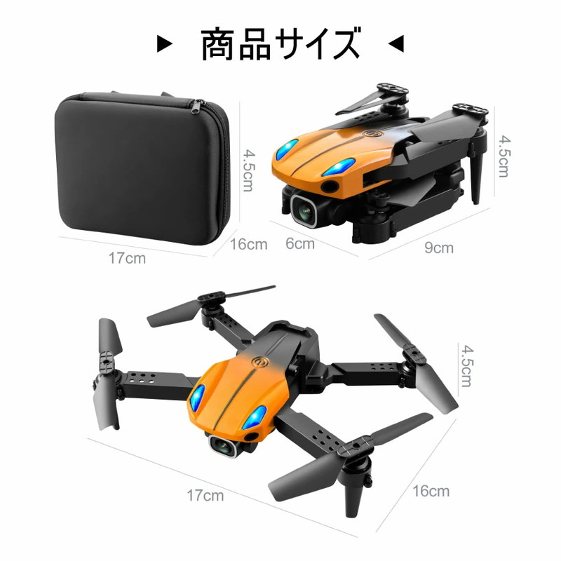 楽天市場】ドローン 障害物回避 バッテリー2個つき 小型 カメラ付き