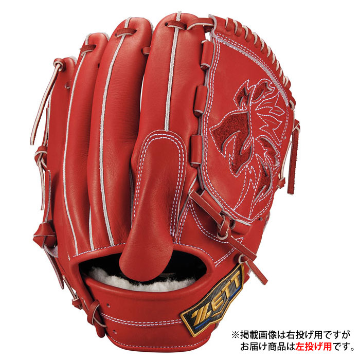 楽天市場】投手用 硬式グラブ（カラーレッド）（野球・ソフトボール