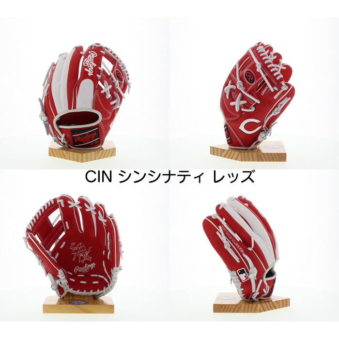 楽天市場】超野球専門店CVオリジナル ローリングス 野球 軟式 グローブ