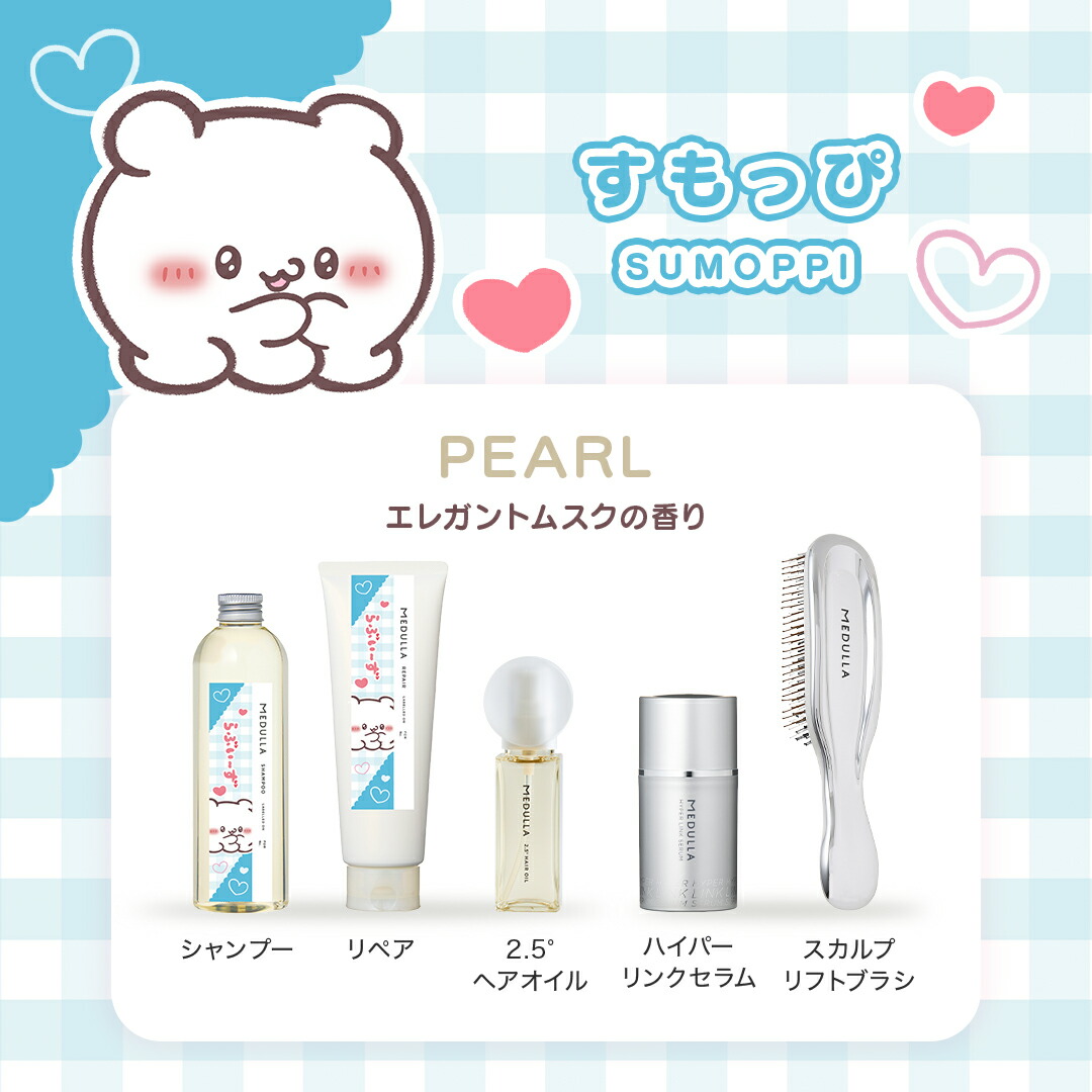 楽天市場】【公式】 メデュラ らぶいーずコラボセット ＜選べる3タイプ