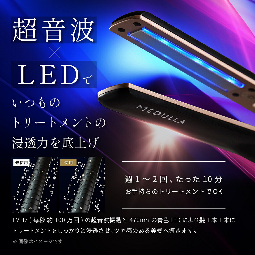 楽天市場】【公式】《紗栄子 アンバサダー》 メデュラ ソニック