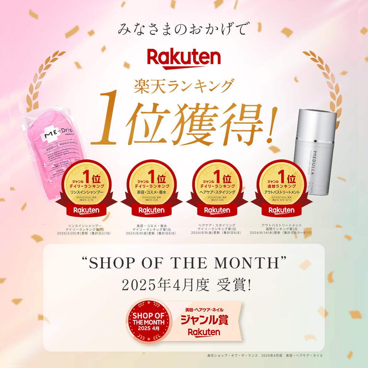 楽天市場】【公式】 ALLUDEM トリプル PDRN クリーム ダーマイル