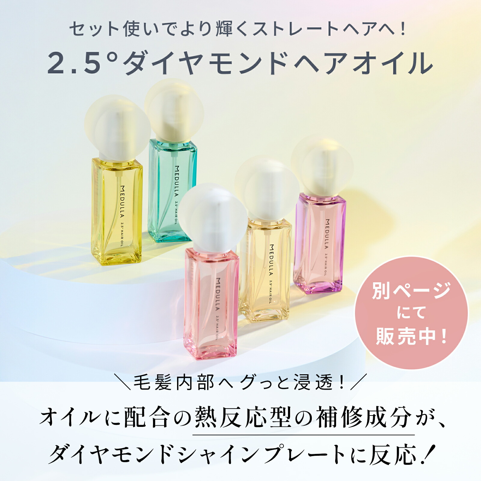 楽天市場】【公式】 メデュラ ストレートアイロン プロ 2WAY ダメージ