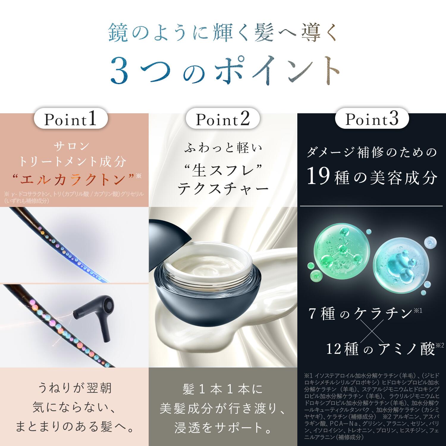 楽天市場】【公式】 メデュラ キャビアヘアマスクウルトラシャイン