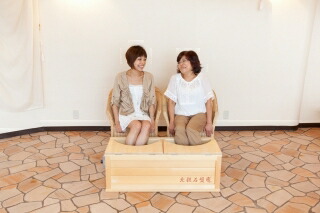 楽天市場】足温浴 玉川温泉 北投石盤癒 囲みタイプ3〜4人用