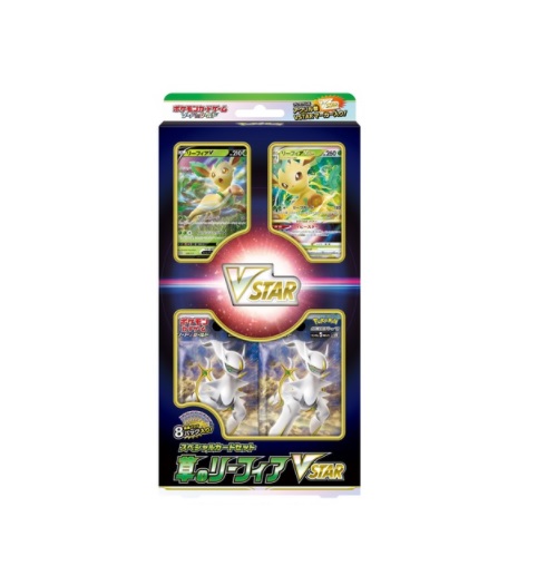 ポケモン ポケモンカードゲームソード&シールド スペシャルカード