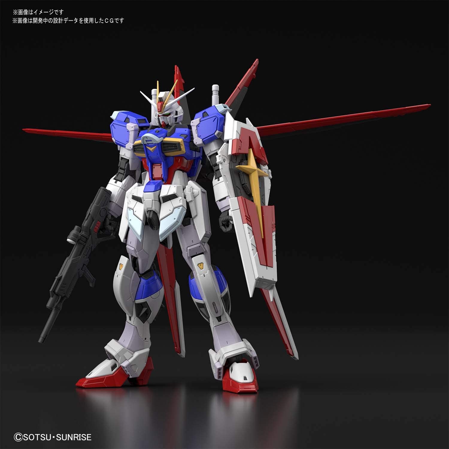 楽天市場】【新品】1週間以内発送 RG 機動戦士ガンダムSEED DESTINY