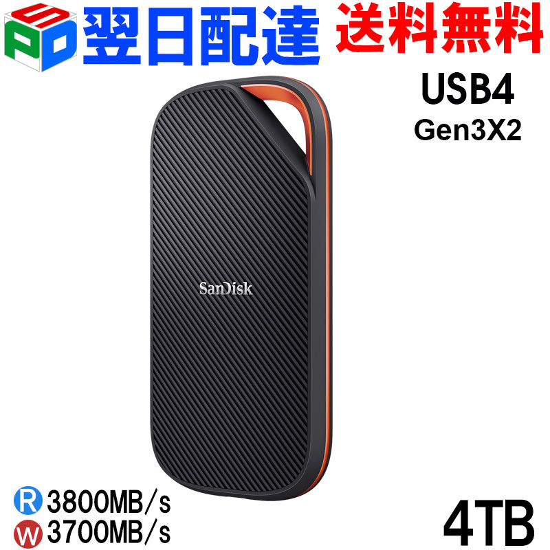 SSD sandisk 4tb」の人気商品一覧 | 安い商品を通販サイトから探す