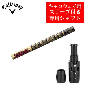 ゴルフ シャフト ツアーad cq」の人気商品一覧 | 安い商品を通販サイト