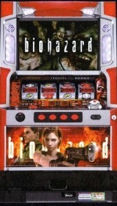 楽天市場】《家庭用パチスロ》バイオハザード☆山佐☆コイン不要機付き