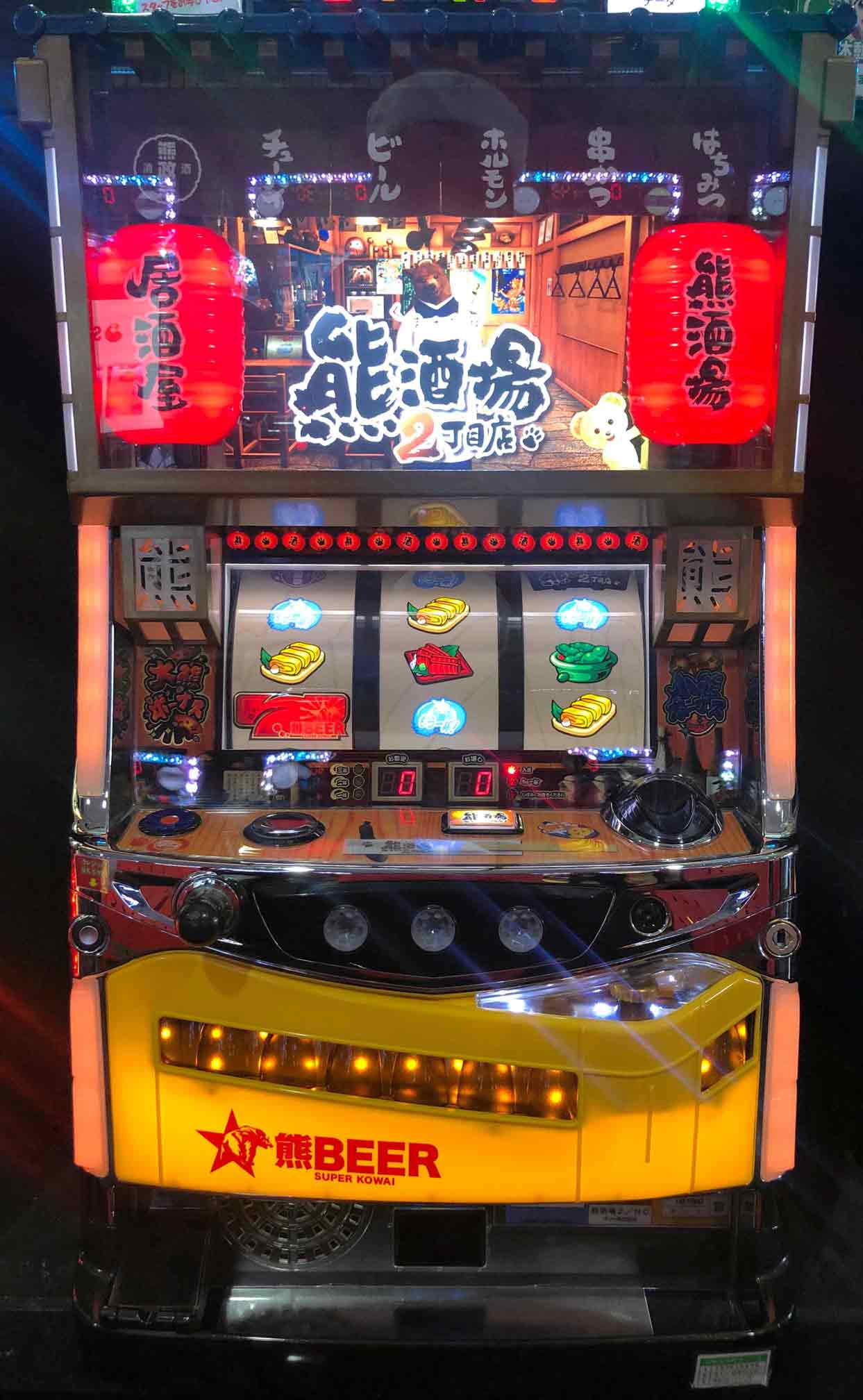 楽天市場】《家庭用パチスロ》熊酒場2丁目店 ☆ネット☆ コイン不要機