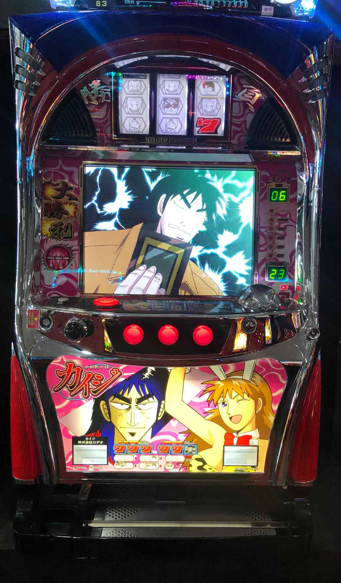 楽天市場】《家庭用パチスロ》回胴黙示録カイジ☆ロデオ☆ コイン不要