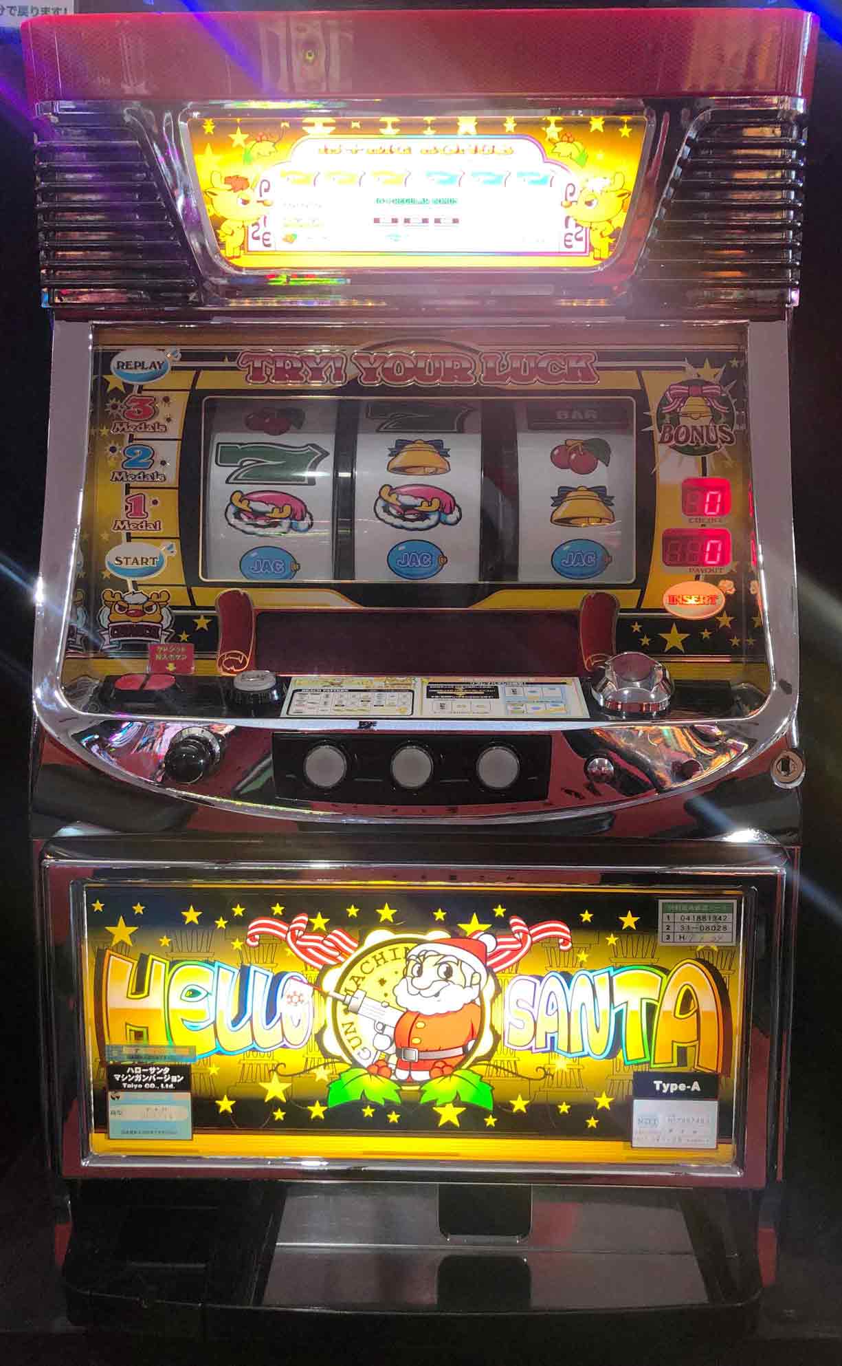 楽天市場】《家庭用パチスロ》ハローサンタマシンガンバージョン 2004