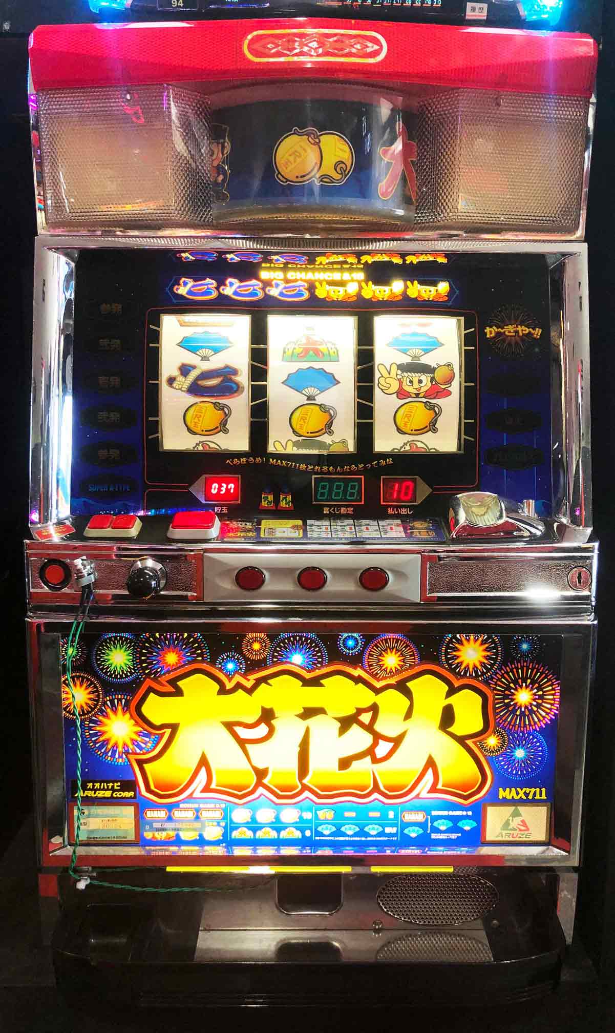 楽天市場】《家庭用パチスロ》大花火☆アルゼ☆ コイン不要機付き！4