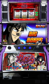 楽天市場】カイジ3 スロット実機の通販