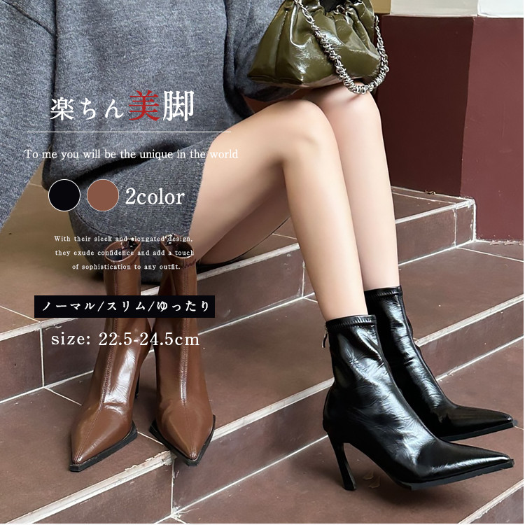 楽天市場】ウエスタンブーツ ポインテッドトゥ ショートブーツ